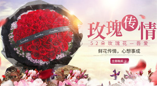 湖北襄阳市樊城区牛首镇张王岗村鲜花速递